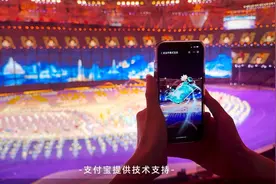 产业经济·数字融合|打破个体火炬手边界图片