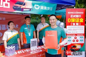 同城货运司机师傅进入接单送货高峰期 滴滴货运取消保证金图片