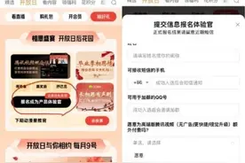 腾讯视频欲推无广告高端版应用？用户需额外付费引网友吐槽图片