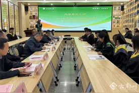 西南林业大学首届民族团结进步示范本科班学子顺利毕业 铸牢中华民族共同体意识教育结硕果图片