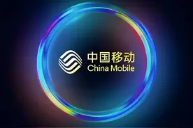 中国移动千兆宽带用户数突破1亿图片