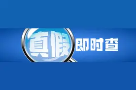 网民直播时造谣“19岁武大学生因大同洪水失联”！已被处罚图片