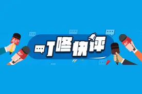 两院院士增选，候选人名单透出哪些动向？图片