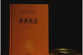 水文化 | 《梦溪笔谈》中的治水智慧图片