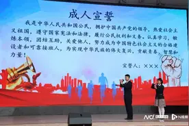 戴成人帽，走红地毯，过成人门，广铁一中为学生举行成人礼图片