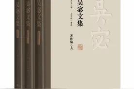 周绚隆、高峰枫、王中忱等共话“吴宓的学问与人生”图片