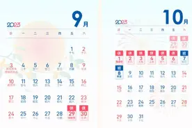 返程注意！四川多个高速站口暂时关闭，最新提醒→图片