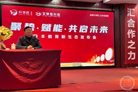 网课+集训！重庆两大教育企业合体 打造专升本教育新生态图片