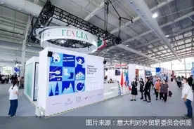 中意冰雪贸易持续走高 2023冬博会再现“意在山间”图片