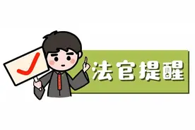 法院：通过“花呗”扫码付款的方式形成的民间借贷行为无效，金额较大的，可能构成刑事犯罪！图片