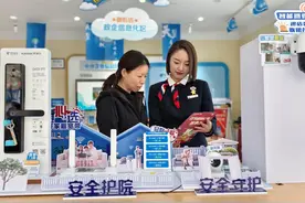 中国电信河北保定分公司积极响应“好房子”建设，打造智慧生活生态圈图片