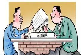 “保险精英”暗筑非法换汇链涉案超4亿元 江苏江阴检察通过行刑反向衔接推动挽损工作图片