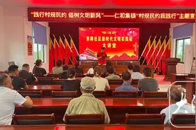 天长市：新风新俗新婚礼 文明婚俗引风尚图片