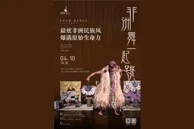 这个春天，去杭州大剧院露天剧场“无乐不作”吧！图片