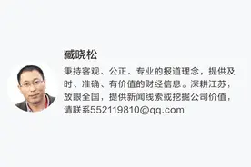 4月29日起*ST！又有4只A股，退市“警报”拉响！图片