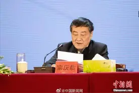 宗庆后曾三次问鼎中国首富图片