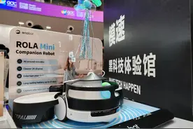 模速空间打造全球最大人工智能孵化器，全国首个算力生态平台宣布成立图片