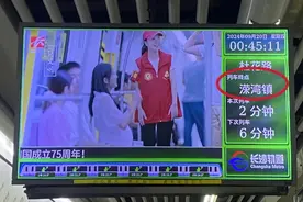 最新！长沙地铁、公交有调整图片