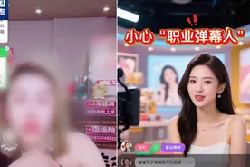 破防了！300条弹幕背后，竟隐藏着一个陷阱……图片