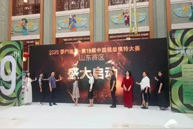 第十九届中国超模大赛山东赛区在潍坊启幕图片