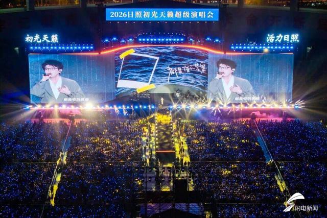 日照五一假期成绩单新鲜出炉！热度满满