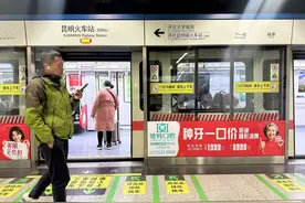 多地调整轨道交通票价   市场呼吁建立价格动态调整机制图片