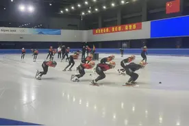 聚焦｜中国短道速滑队即将出征新赛季 米兰冬奥前迎接大赛检验图片