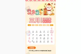 转存！2025年考证日历来了图片