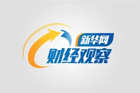 新华网财经观察丨“串串房”乱象调查图片