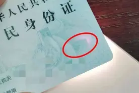 身份证会被手机消磁？真相来了→图片