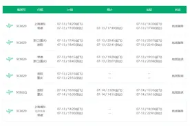 春秋航空一航班被曝备降多次，客服称不会赔偿！系受雷雨影响图片