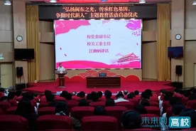 宁德师范学院举办2024年“弘扬闽东之光，传承红色基因，争做时代新人”主题教育活动启动仪式图片