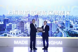 2024上海制造佳品汇发布仪式举办，众多新品汇聚长宁图片