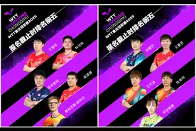 WTT重庆冠军赛首批名单：王楚钦、孙颖莎领衔图片