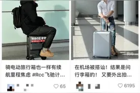 电动行李箱成网红代步神器，交警称上马路既违法也不安全图片