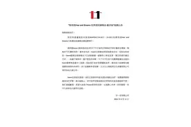 缝了30多针！刚刚，陈奕迅宣布重庆站演唱会延期图片