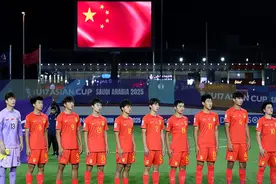 U17亚洲杯｜既不适应高原，也不安排热身赛，国少队这次失败缘于备战失策图片