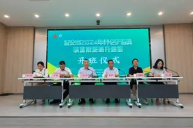 西安市2024年养老护理员职业技能提升培训班开班图片