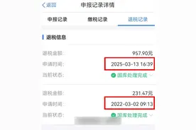 所有人，这笔钱记得退！图片
