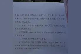 死缓！丈夫割喉杀妻案宣判：被害人家属称将申请抗诉，案发前凶手曾买屠宰刀图片