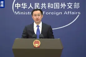 外交部：任何外部冲击都改变不了中国经济基本面图片