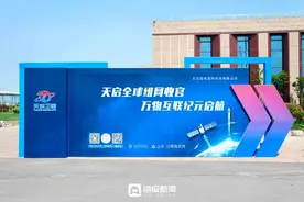 现场直击！在日照发射成功！图片