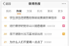 媒体：“一点点”门店减少正淡出奶茶界？奶茶也有年龄焦虑？图片