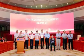 还没报到，中国科大2024级京津冀新生提前在京体验“科学大餐”图片