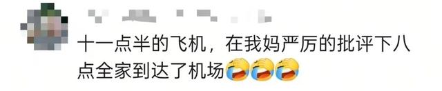 “爬山爬一半，我妈从包里掏出了个西瓜……”