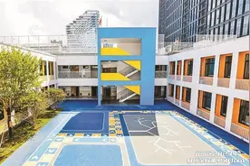 光明区实验学校同心小学：携手同心 演绎精彩 驶向光明未来图片