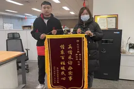 名下“多”出来的房子没了，二套房利率顺利转首套图片