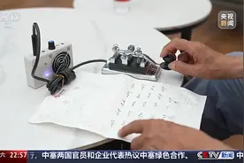 新闻周刊丨爱与信念永存 这一次被电报通信浪漫到了图片