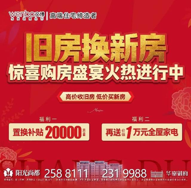 暑假期间，全国教师免费游玩定州！