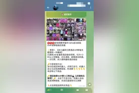 酒店和民宿里的隐秘直播图片